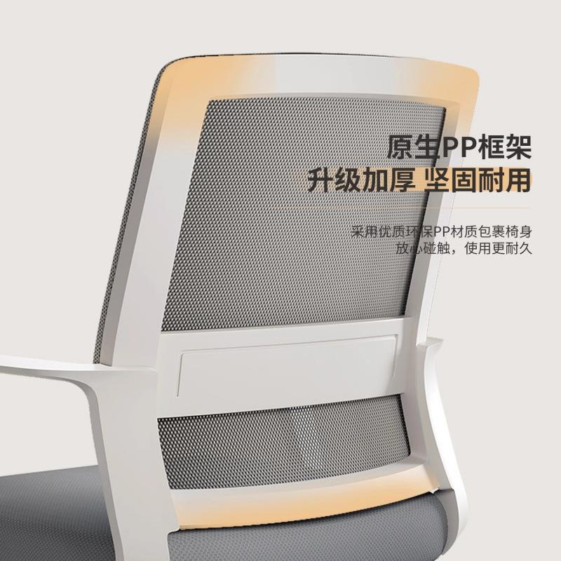 电脑椅子久坐舒服职员办公椅舒适宿舍靠背座椅家用学习书桌椅跨境