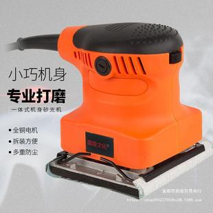 平板机腻子砂纸机墙面金工属木油抛光机漆家JUP具砂光打磨机电动