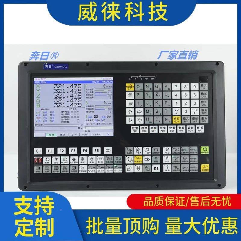 议~3轴FPM45轴数控铣床系统,攻铣系统、雕轴钻刻机系统