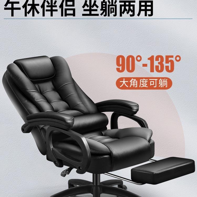 板椅JDF-519-办公躺椅可椅午睡商务办公室老电椅脑椅家用久w&