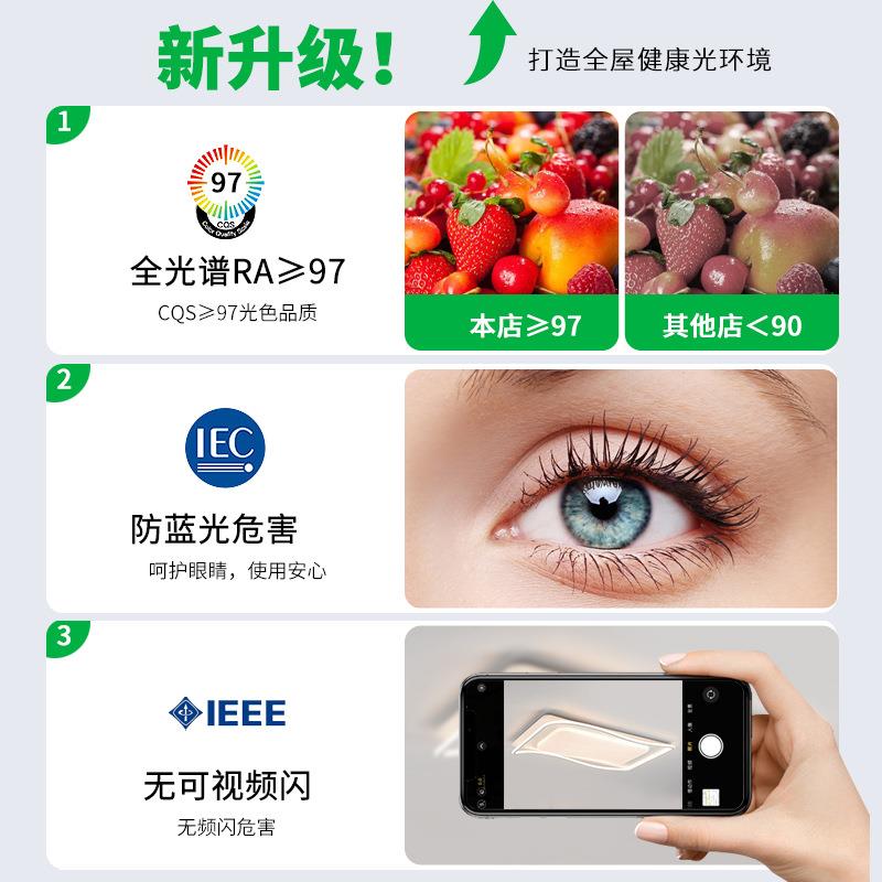 奶油风极简卧室吸顶灯全光谱护眼现代简约大气主灯中山家装灯具