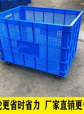 带拉杆滑轮塑料货筐带FCK布轮子特服大号装料周转框带轱辘快递装