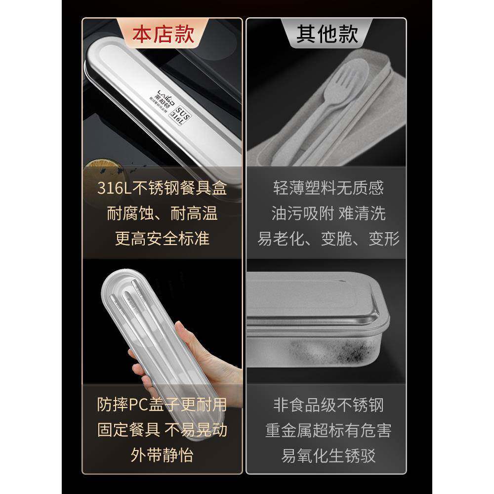 德国316L锈钢筷子勺子套纳装家用单人装不便餐具F9675STT学生收盒