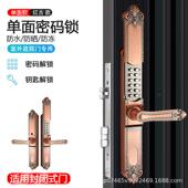 防水滑机庭械密码 锁别铝盖墅门院门花园艺门栅栏门003双面庭院门
