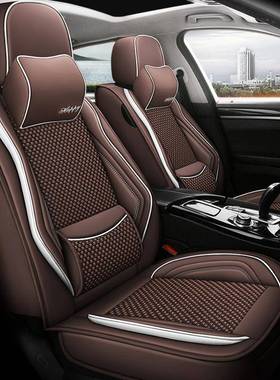 四季冰丝汽车坐垫019款长7安CS5专用座套简冰丝SHH座易垫2全包围