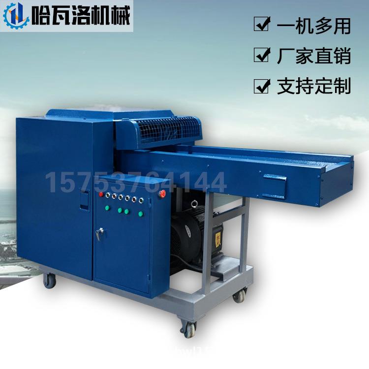 厂直销塑料粉碎机玻纤废料切家绵碎机网隔音海下脚料HW-20-X7粉碎