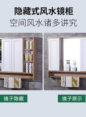 F765SS872I现代简动约移推拉门风水挂镜柜浴室洗漱台置物架化妆壁