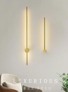 条壁灯现代墙简长约客37364厅艺术设计师装饰壁酒灯轻奢店客房壁