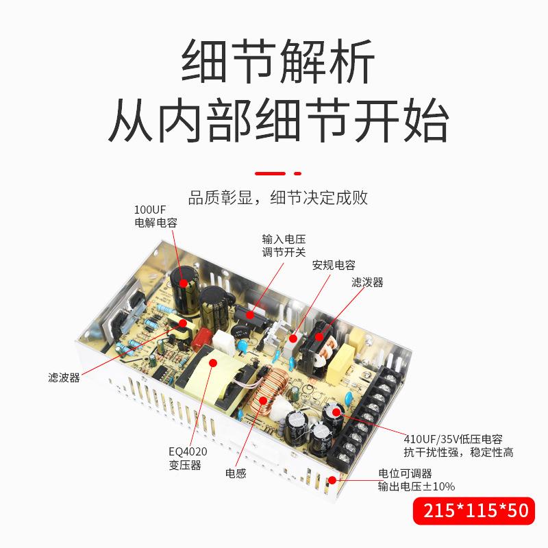 明伟S200W-24V-/5/1/48V显示JQE屏LED安2防监控工控开电源厂家关