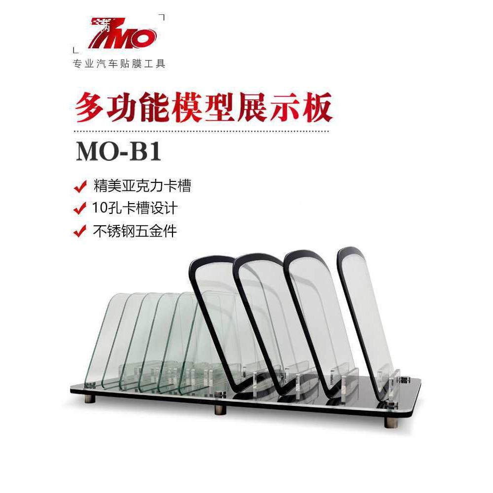 示汽车具太阳膜展架展架隔膜热测试LMU玻璃烤灯道镀晶贴膜小机盖
