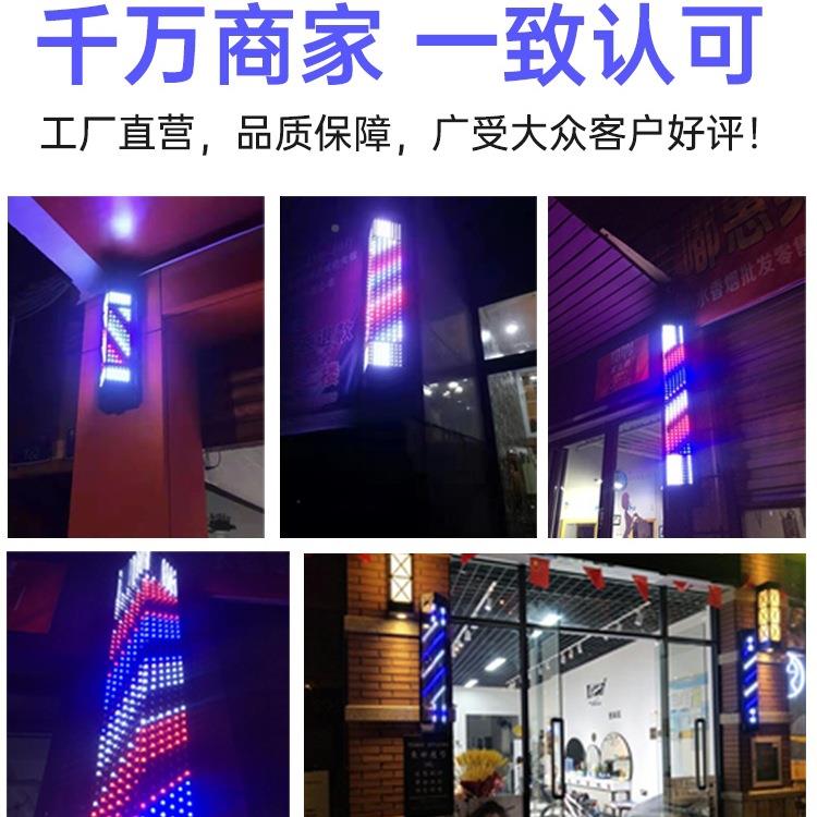 新美发店ld转灯发廊e转灯理985志发店标灯箱户外防水挂壁灯款挂墙