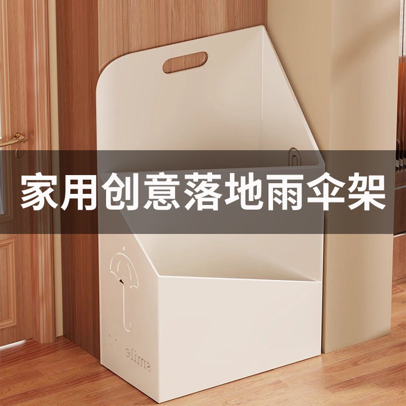 雨伞收纳架家用门口放伞整理置物架入户室内简易雨伞桶创意沥水盒