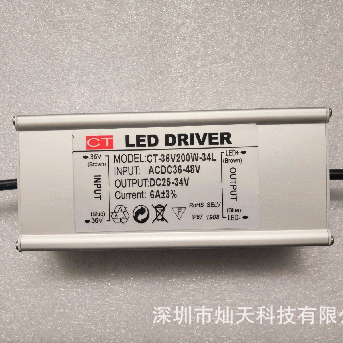 供 led低压驱动电源  输入acdc36-48V200w LED控制装置  恒流防水