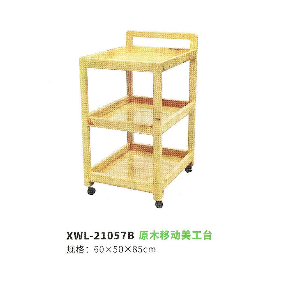儿园术教幼室儿童多功黑能XOR工具推车美劳收纳柜晾纸架宝美宝绘