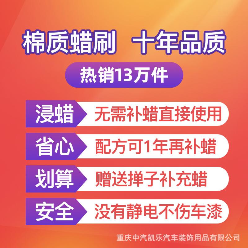 D汽车除尘掸子折叠蜡刷洗车刷擦车油拖把车掸旋扫灰清洁X