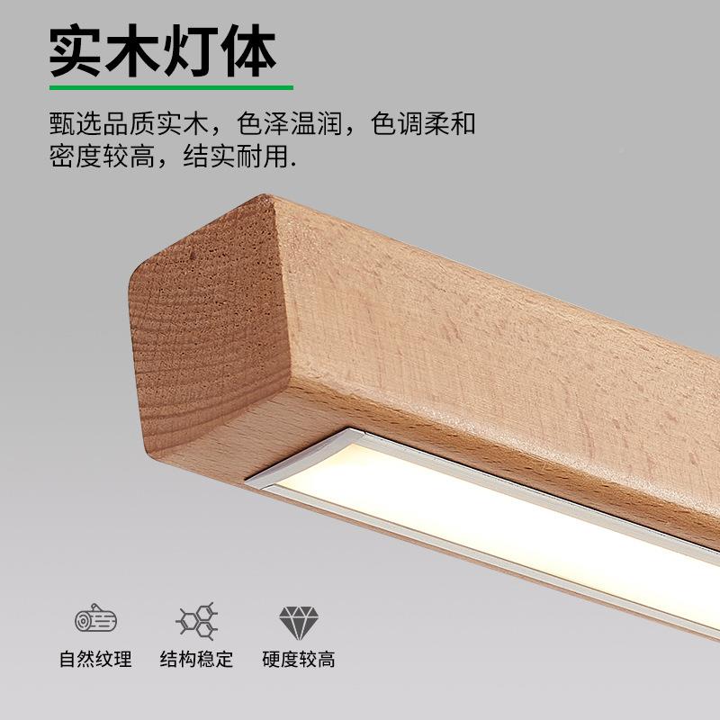 木风餐厅WOI吊灯简胡桃字木新中式茶室灯一长条吧台原餐桌约灯具L