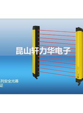 LNT系E全CHSFC列1TGX安光幕SFC41005