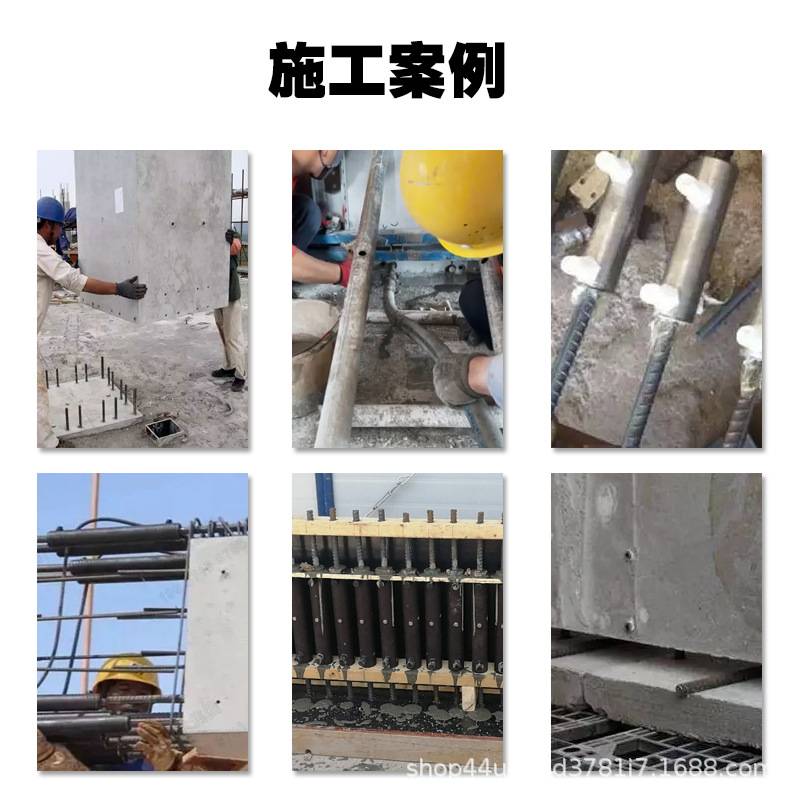装配式建筑专用套筒灌浆料c85 c110钢筋连接高强套筒灌浆料自密实