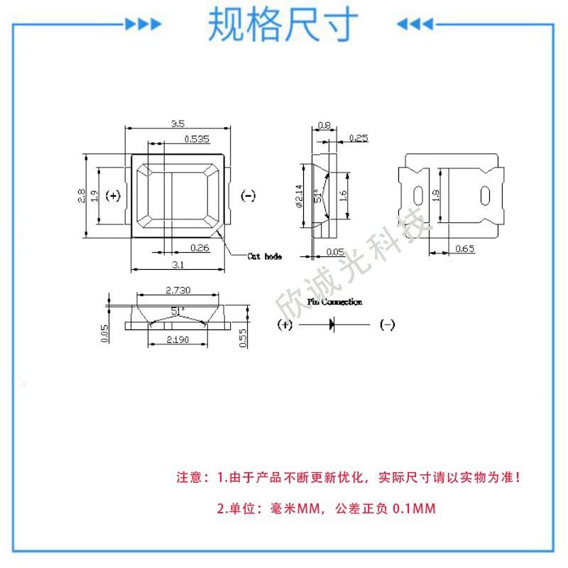 ld灯珠835高亮快闪慢闪JCD22835快慢闪发光二极管283LED贴5片灯e