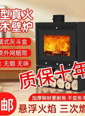 加厚壁炉内KBX柴火木柴真别墅民宿冬天室农火村家用欧无烟取暖式