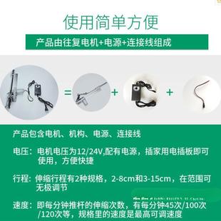 往复JEW机直线缩机构推杆自伸动往返运动推拉电马电动线性往达复