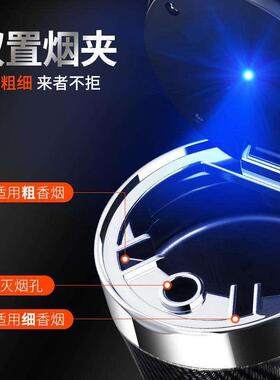 22款荣威i5MX0922091AX8新能源车A用烟灰缸荣威0i6MX高阻燃内饰改