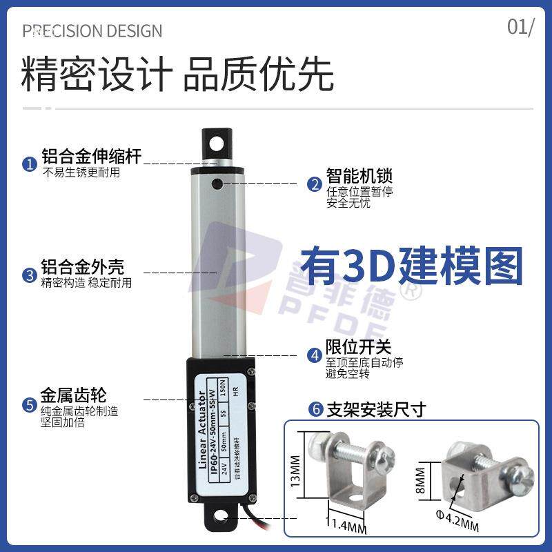 YMM微型电动推升杆伸拉缩杆遥控小型直流推往电复机缸大推力迷你