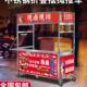 折叠摆摊小吃车手推小餐车卤菜熟食夜市推车地摊车移动摊位货架