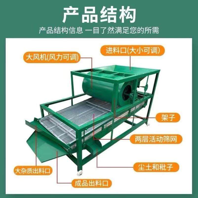 震动筛选机家用玉米大豆小麦菜籽种子水稻五谷杂粮吹风除尘去杂质