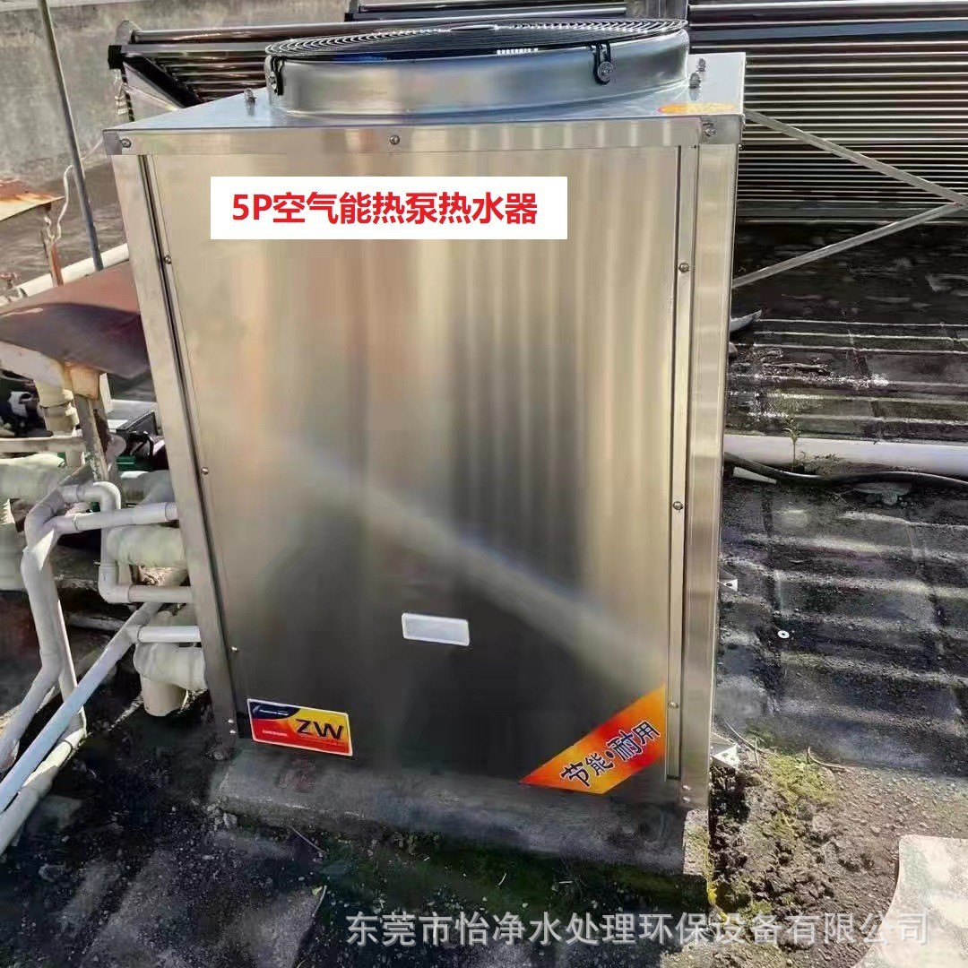供应空气能热泵热水器安装维护、不锈钢保温水箱、