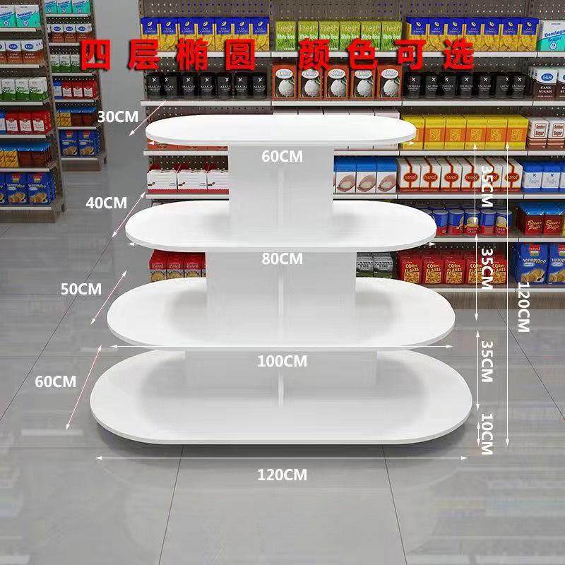 超市中岛展示柜木质货架堆头展示台礼品展示架圆形货柜多层母婴头,商业/办公家具,展示柜/陈列柜/展示架/货柜,淘宝优惠券,粉丝福利购,淘宝优惠卷