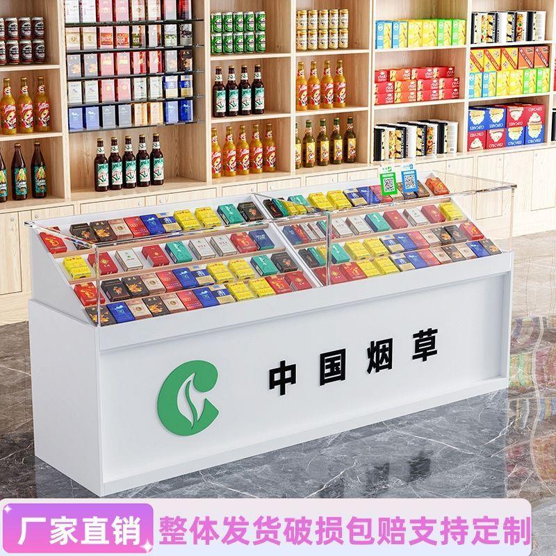 加厚烟柜展示柜便利店小卖部香烟柜台烟酒柜子钢化玻璃一体收银台