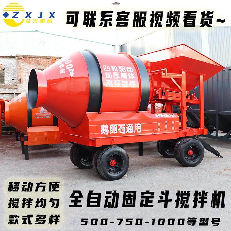 可移动搅拌站无线遥控上料出料搅拌一体化螺旋输送料固定斗搅拌机,汽车零部件/养护/美容/维保,工程机械轮胎,淘宝优惠券,粉丝福利购,淘宝优惠卷