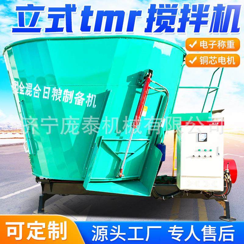 全自动草料混合机自动称重牛羊驴拌草机养殖场TMR饲料粉碎搅拌机,清洗/食品/商业设备,食品搅拌机,淘宝优惠券,粉丝福利购,淘宝优惠卷