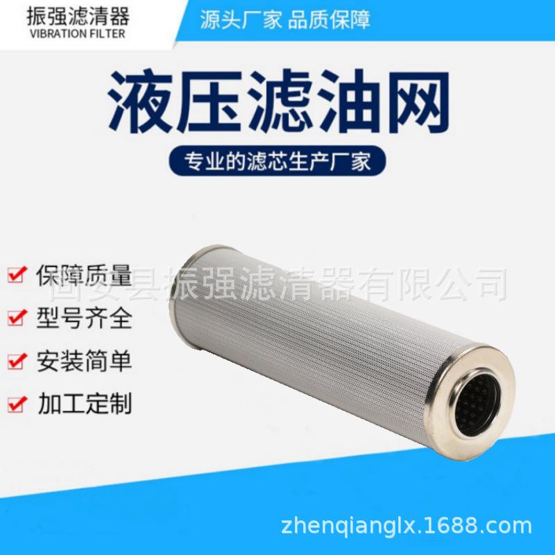 PA691DM25/W 热电厂高压滤油模块滤芯