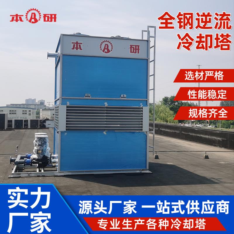 全钢板横流冷却塔150T出口尺寸半开放式凉水塔