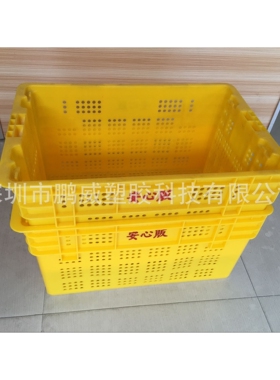 鹏威批销北京网格黄色全套叠萝错位框 水果水产通用套叠框套叠萝