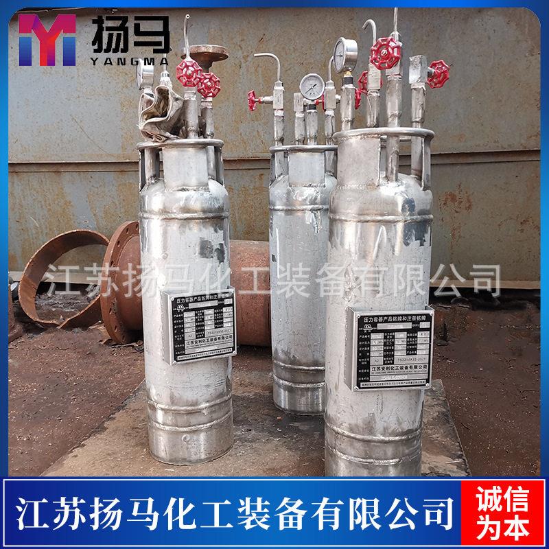 江苏扬马化工 制造丙烷采样器 氢氧分离器 氢气洗涤器 欢迎订购