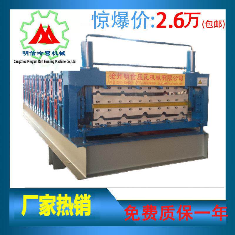 供应760/840卷帘门彩钢瓦双用设备,一机两用价格实惠