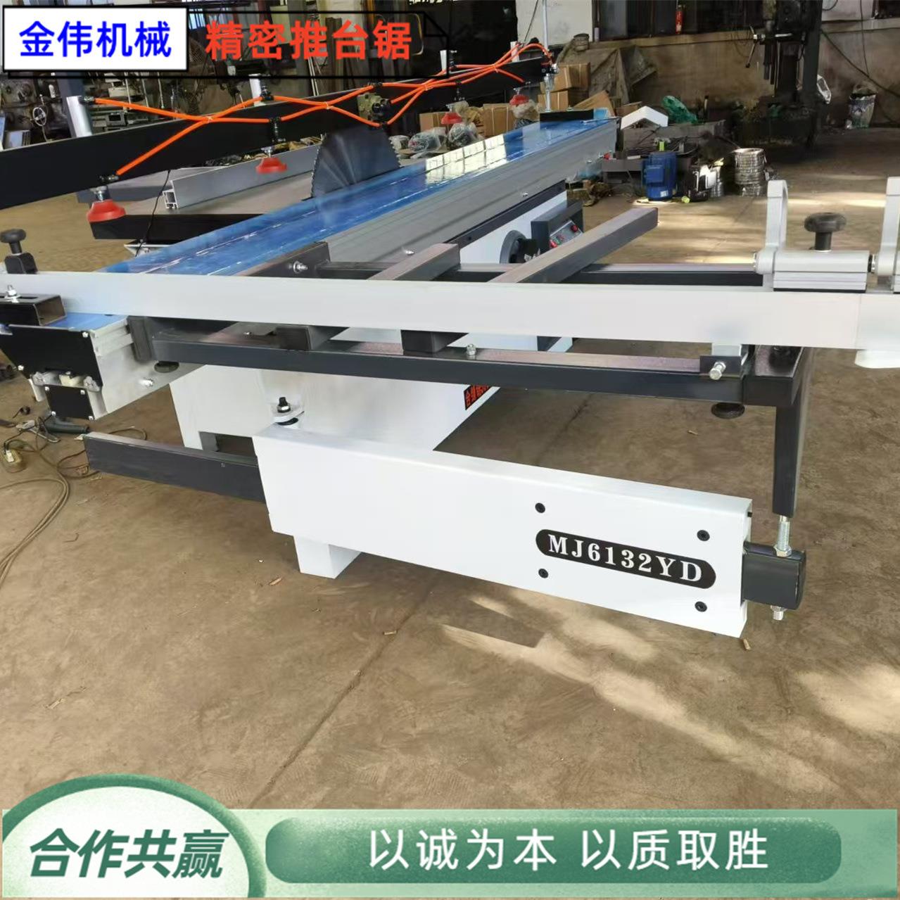 往返式铝板蜂窝板小型开料锯 45度90度自动升降不崩边木工裁板锯