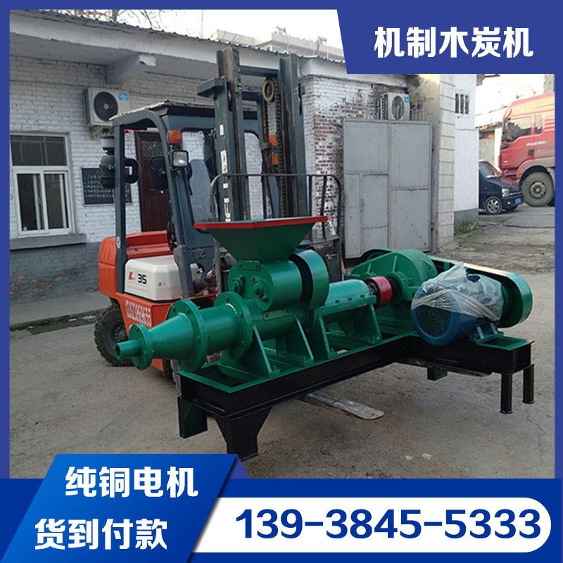 工厂用生物质燃烧煤棒机 高压环保无烟碳化炉 空心烧烤碳制木炭机