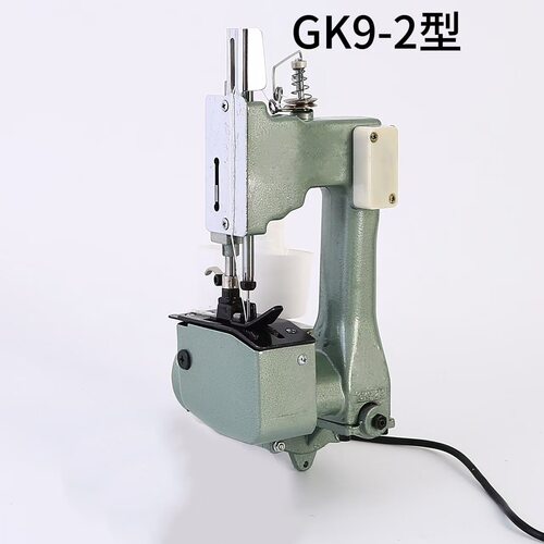 枪式飞人GK9-2电动缝包机 手提式家用封包机 编织袋封口机 打包机