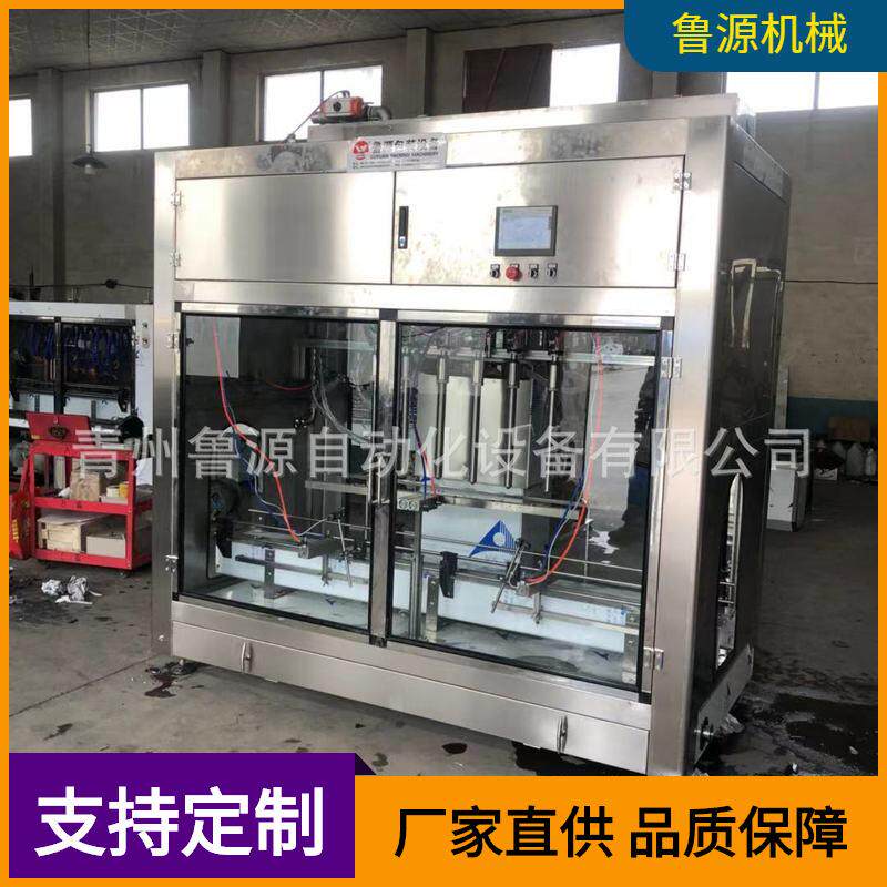 ZLDG型1-5升全自动食用油灌装机 自动压盖机 食用油桶贴标机
