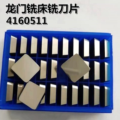 4160511四方铣刀片龙门铣床硬质合金可转位刀粒定制88与R角YWYG