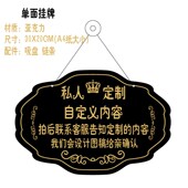 定制亚克力挂牌正在营业中休息中空调开放有事外出提示牌