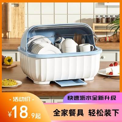 厨房碗碟碗盘收纳架盘子沥水碗架碗筷收纳箱放碗勺餐具盒带盖碗柜