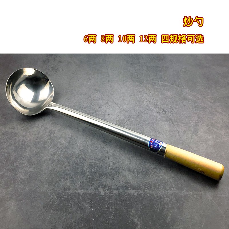 不锈钢木柄锅铲实心铁锅铲长柄锅铲圆形汤勺厨房用具炊具炒菜锅铲