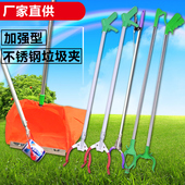 环卫捡垃圾夹子钳子拾物器加长加厚铝合金卫生长柄火钳取物捡拾器