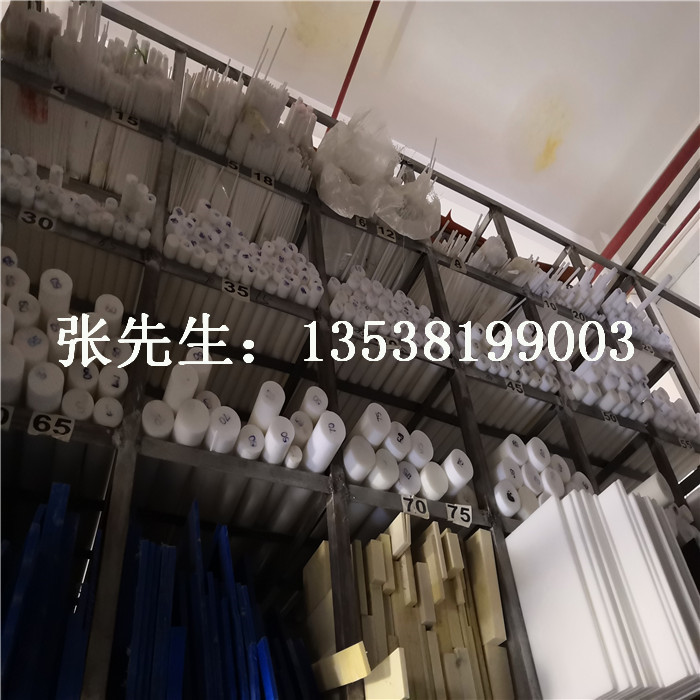 白色POM棒 聚甲醛棒 赛钢棒 白色塑料棒 塑钢棒材 高硬度甲醛棒