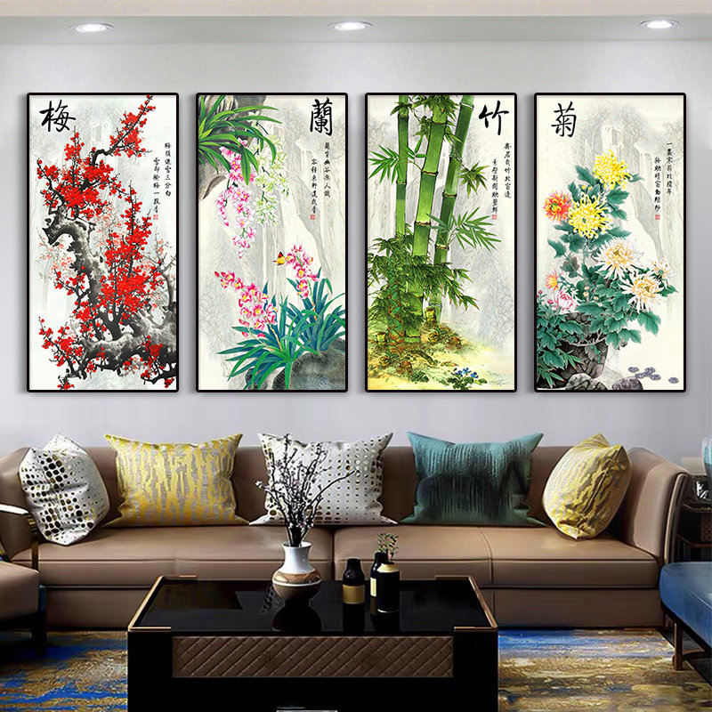 梅兰竹菊字画客厅装饰画新中式沙发背景墙画水墨风壁画办公室挂画